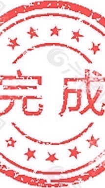 香