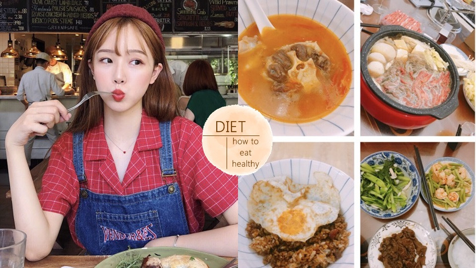 TIPS 1：選擇調味簡單、顏色淡的食物