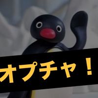 アテナの裏ノウハウ部屋/発言禁止