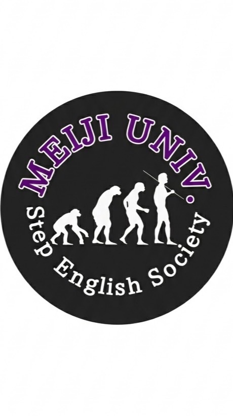 明治大学STEP英語会2026年新歓