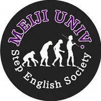 明治大学STEP英語会2026年新歓