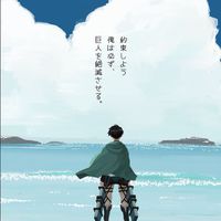 台味ACG討伐團