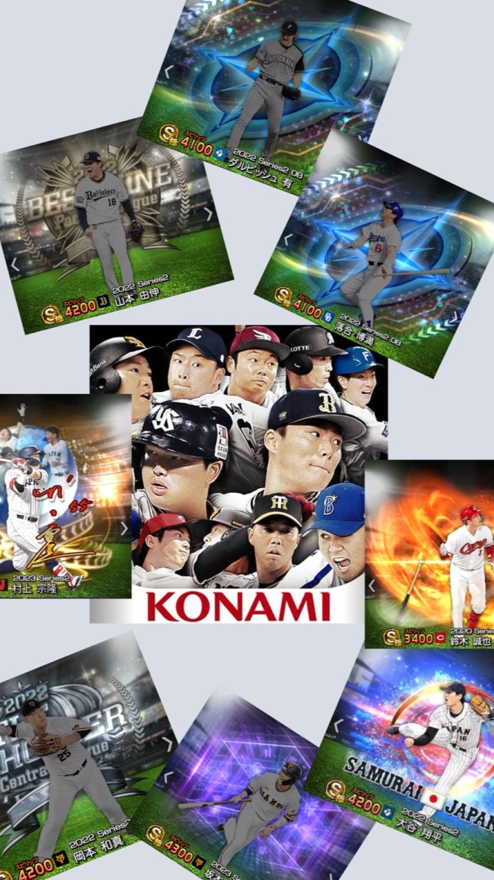プロスピ 部屋 初心者大歓迎！
