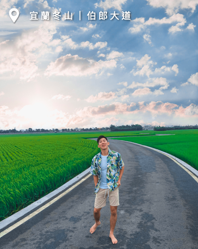 宜蘭景點總整理懶人包必去打卡旅遊住宿三星東澳頭城礁溪