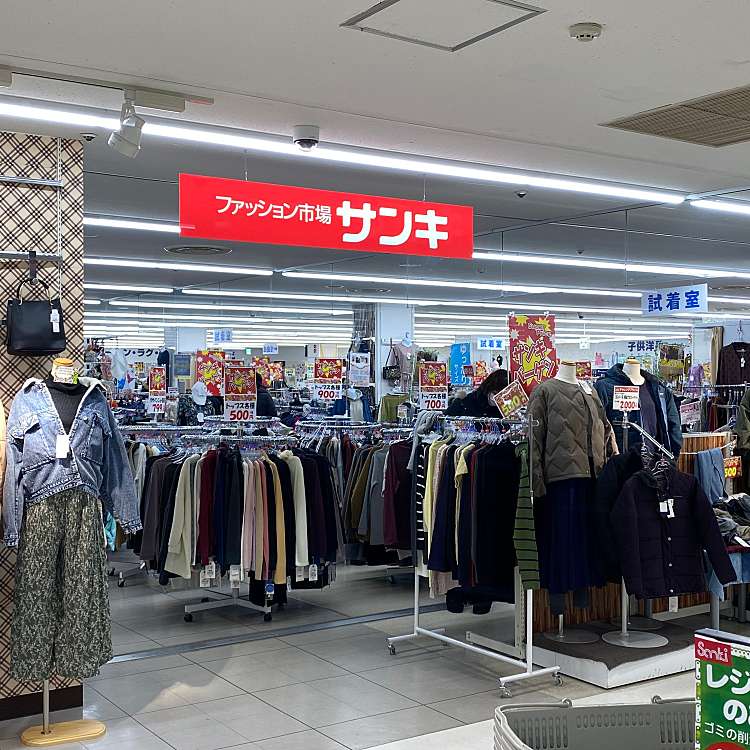 サンキ 西友元町店 北24条東 元町駅 ファッション By Line Conomi