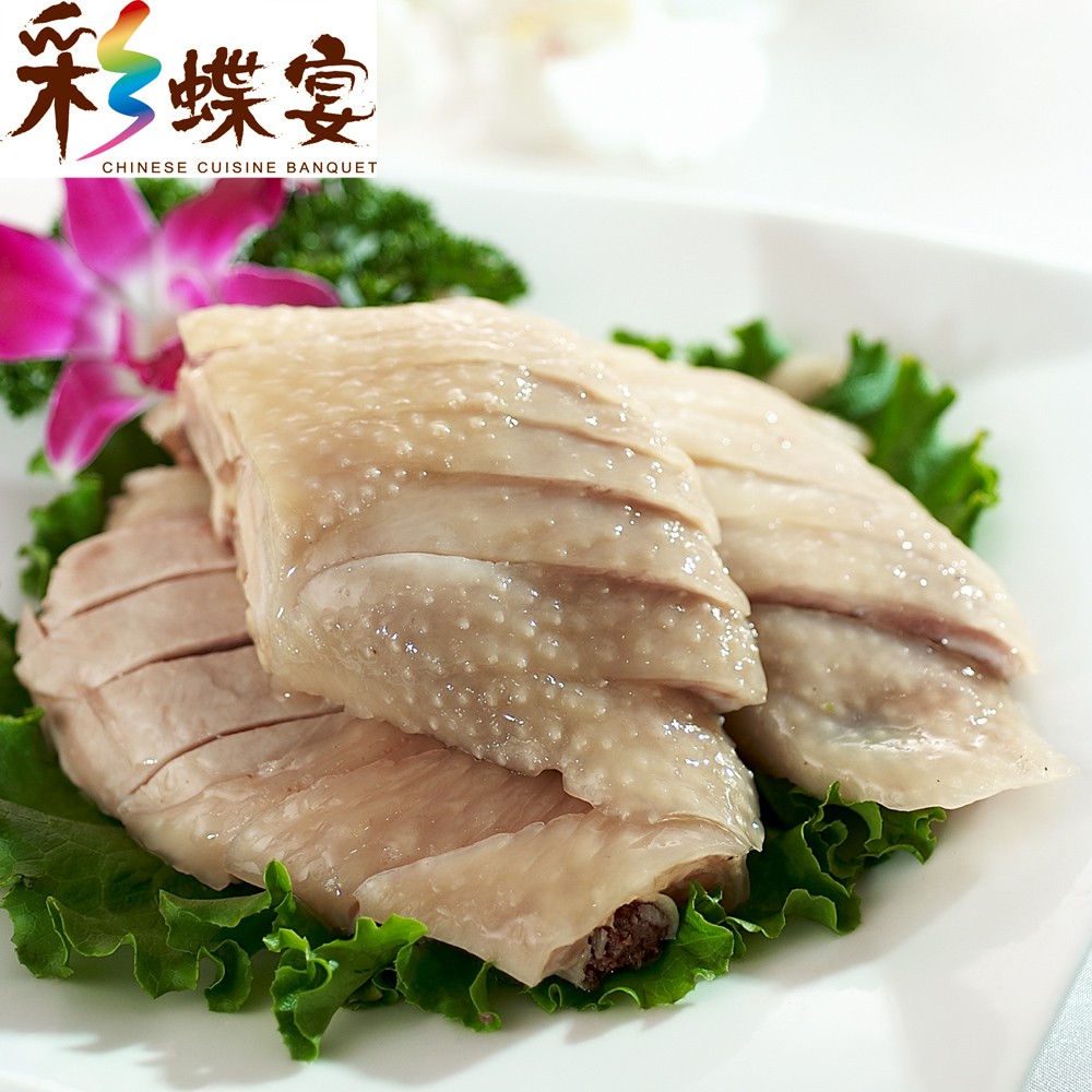 【彩蝶宴】四人歡樂分享餐券[台北][Mohist電子票券]