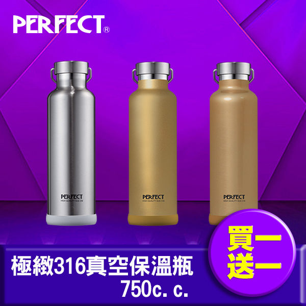 ★運動瓶設計，簡約時尚 ★窄口設計，保溫保冷效果更佳 ★高級316不鏽鋼，耐酸鹼、抗腐蝕