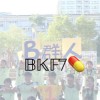 BBB‼️這裡是新北光復高中B群人康輔社💊