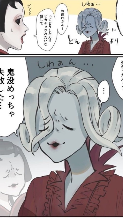 馬鹿に … しやがって ‼️ だいご 衣装別 緩也 ‼️