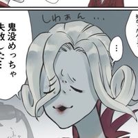 馬鹿に … しやがって ‼️ だいご 衣装別 緩也 ‼️