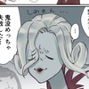 馬鹿に … しやがって ‼️ だいご 衣装別 緩也 ‼️