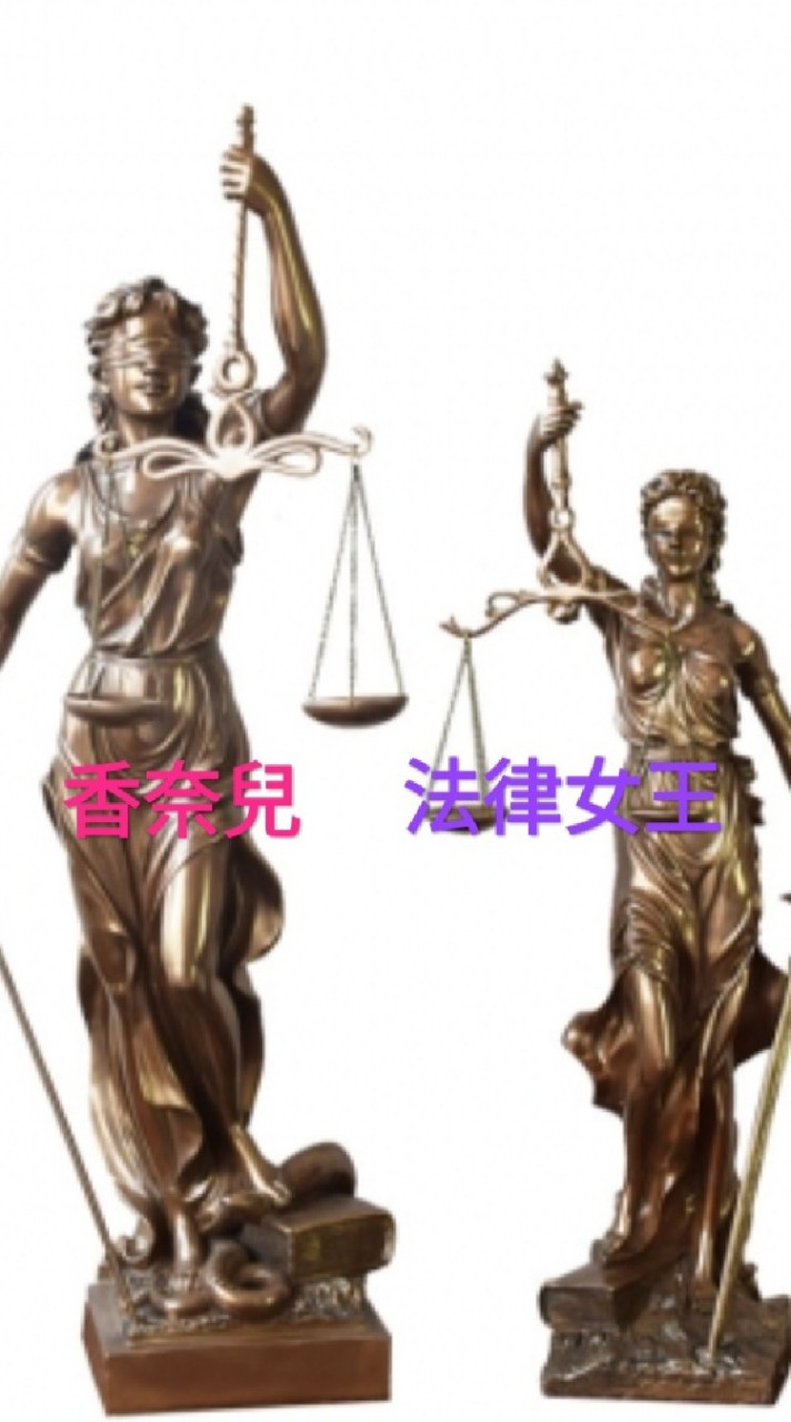 法律女王的暢聊群
