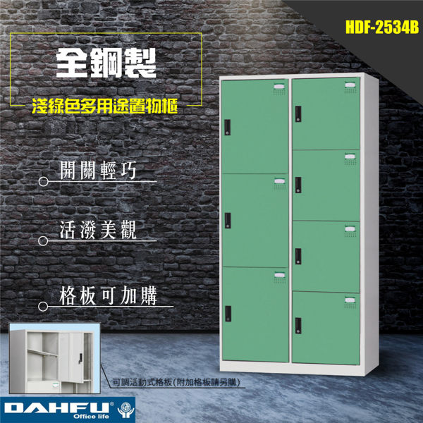 打造辦公居家或工作場合的最佳拍檔