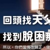 （聊）Uber台中彰化南投運將聯誼會