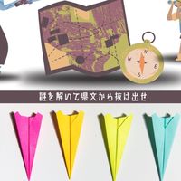 第12回2月23日24日みんなのハートフルマルシェ出店者オープンチャット