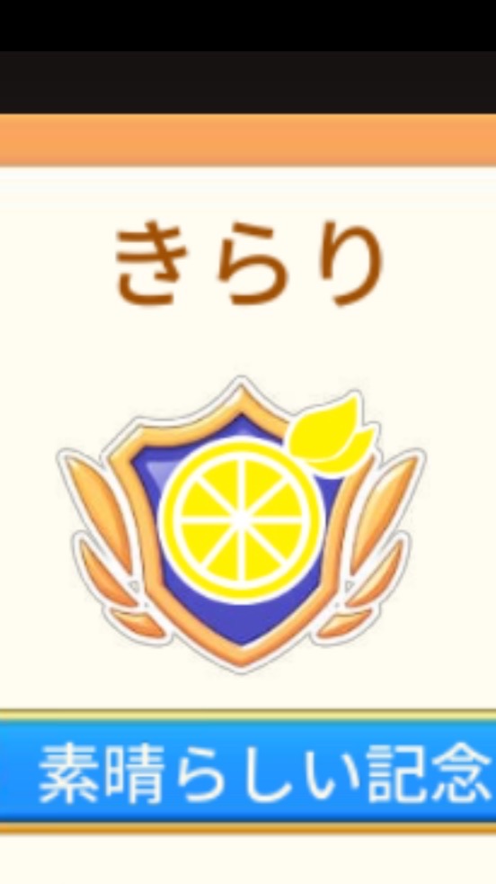 kazeさんと愉快な仲間達