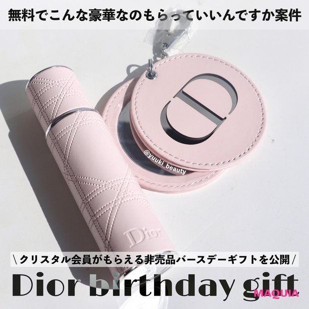 Dior ミラー 鏡 - メイク道具・化粧小物