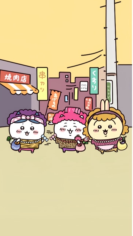 芋圓の吉伊卡哇chiikawa代購