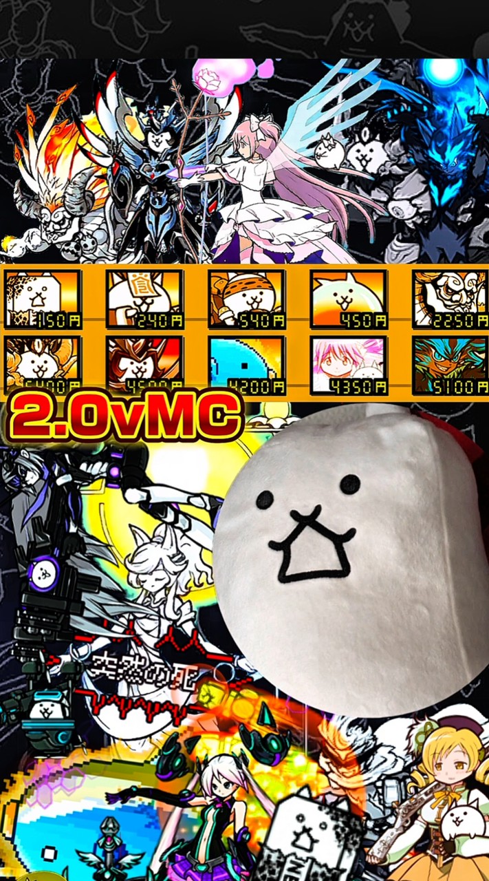 にゃんこたくみ民の集まりVer1.2