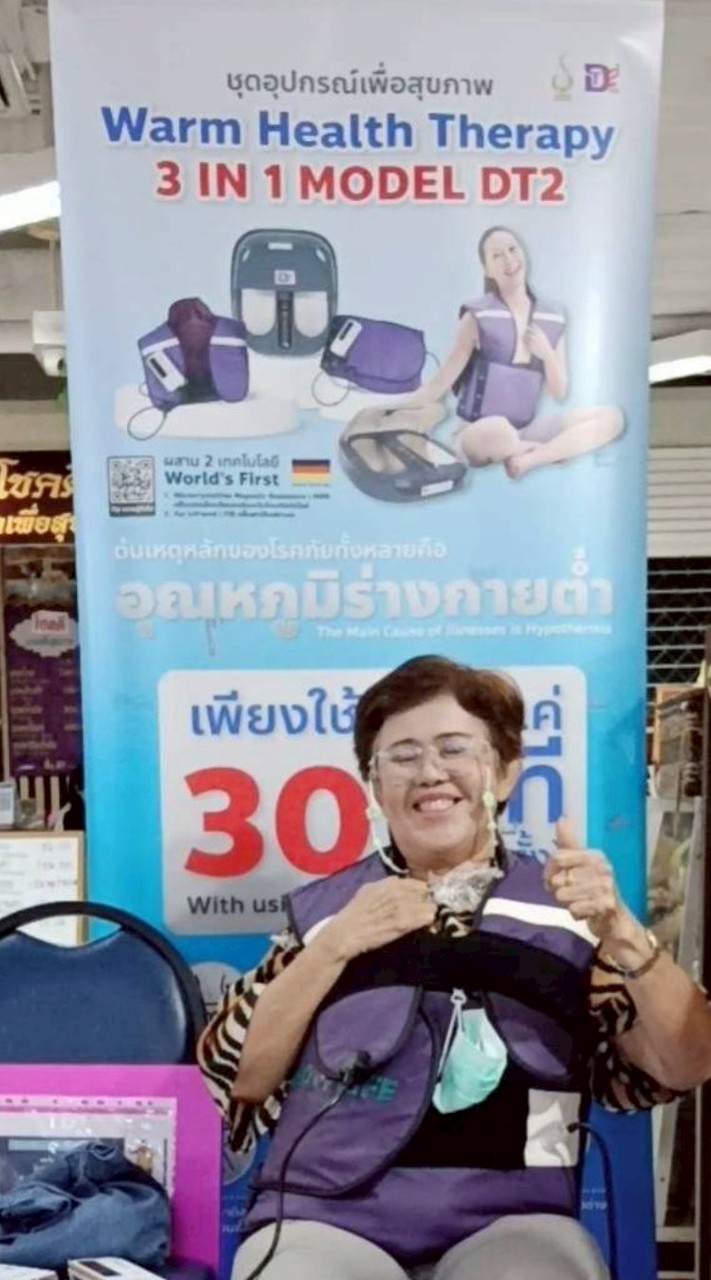 ชุมชน DT2 ฟื้นฟูสุขภาพ พันธ์ทิพย์ บางกะปิ