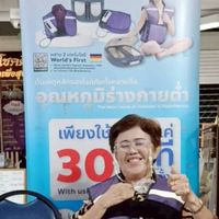 ชุมชน DT2 ฟื้นฟูสุขภาพ พันธ์ทิพย์ บางกะปิ
