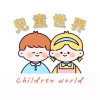 兒童世界ʚ ɞ 平價童裝選品ღ