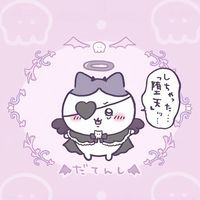 大阪扭蛋代購12/3-12/6