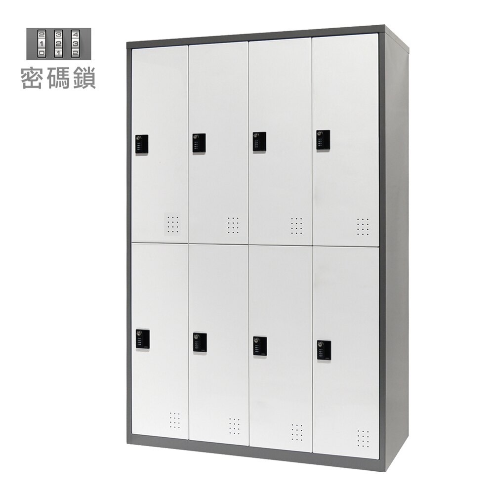 置物櫃 健身房 員工櫃 衣櫃 樹德SHUTER四排8門多功能密碼鎖置物櫃/FC-408