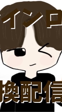 味噌っちブレインロット交換場所！〈視聴者同士〇〉