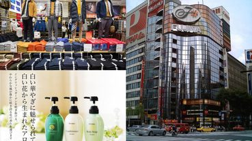 那些日本品牌UNIQLO、資生堂、龜甲萬、不二家不為人知的傳奇與小故事