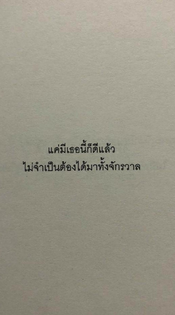 โสดเเต่เเซ่บ