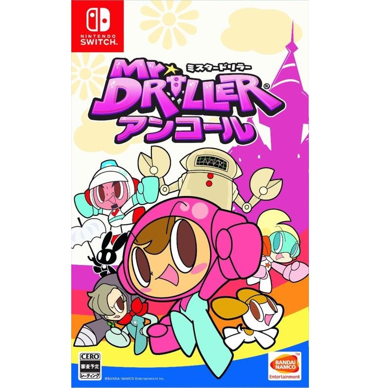 《爆鑽小英雄：鑽頭樂園》是家用主機版迎接問世 20 周年紀念的益智動作遊戲《爆鑽小英雄》系列首度登上 Nintendo Switch 的作品，以 2002 年在 GameCube 上推出的同名作品所移