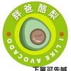 胖爸酪梨、胖爸嚴選