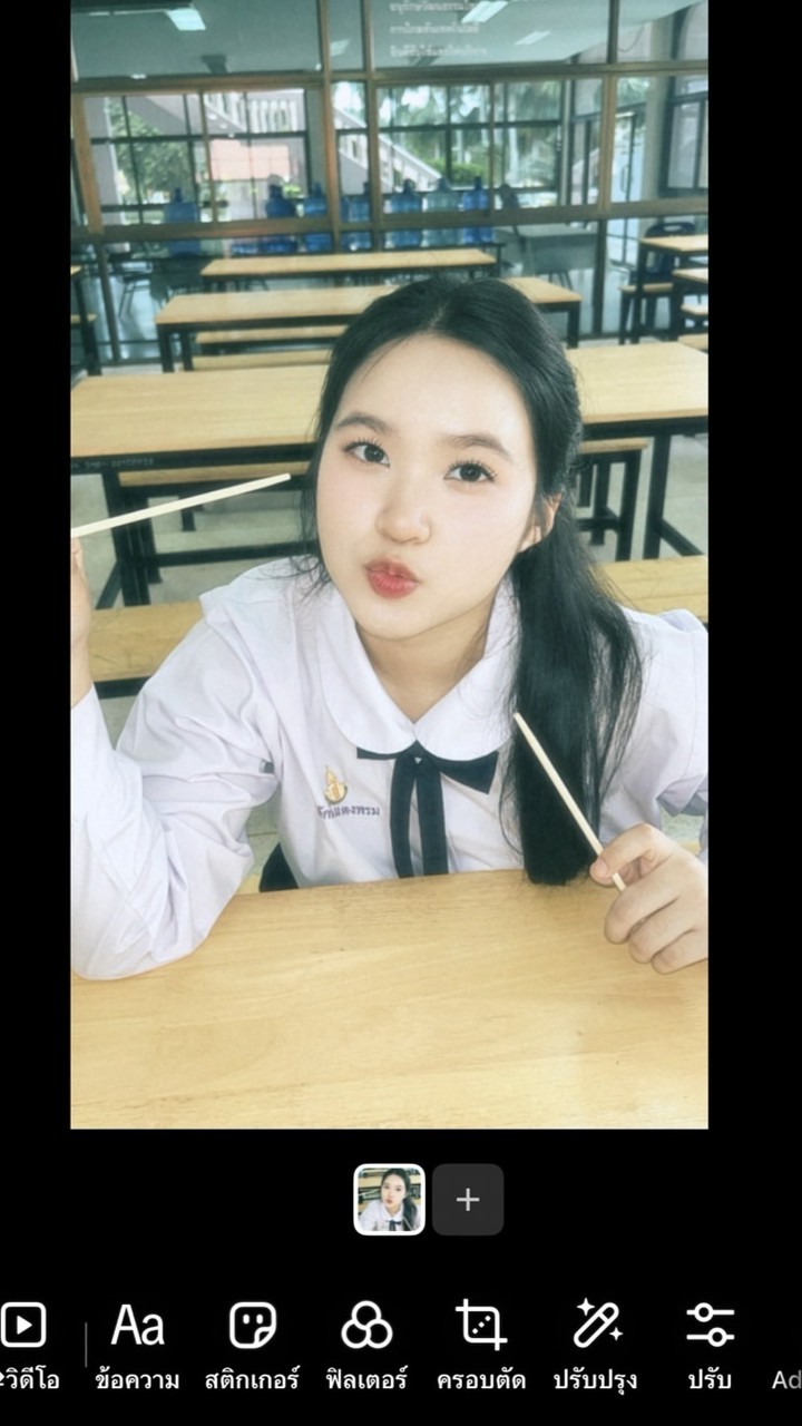 ครอบครัวหนามของน้องเชฟ💖