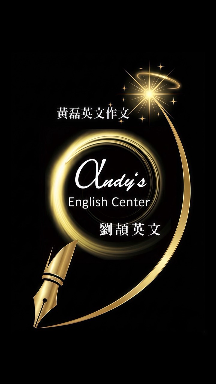 胡揚數學•劉頡英文116級