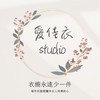 愛佳衣Studio