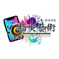 課後指導群－指尖藝術