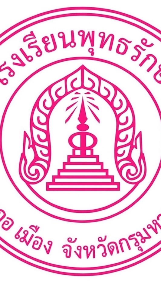 โรงเรียนพุทธรักษา