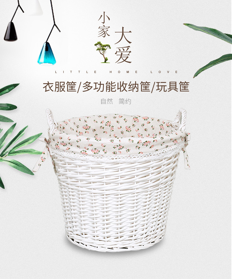 髒衣籃收納筐藤編髒衣服收納籃髒衣簍家用玩具收納洗衣籃熱氣球筐 夏洛特 lx