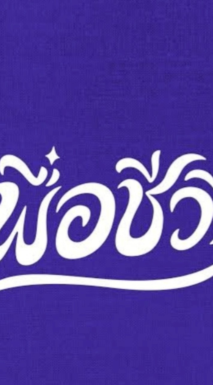 ร้านค้า 13-15 พฤศจิกายน