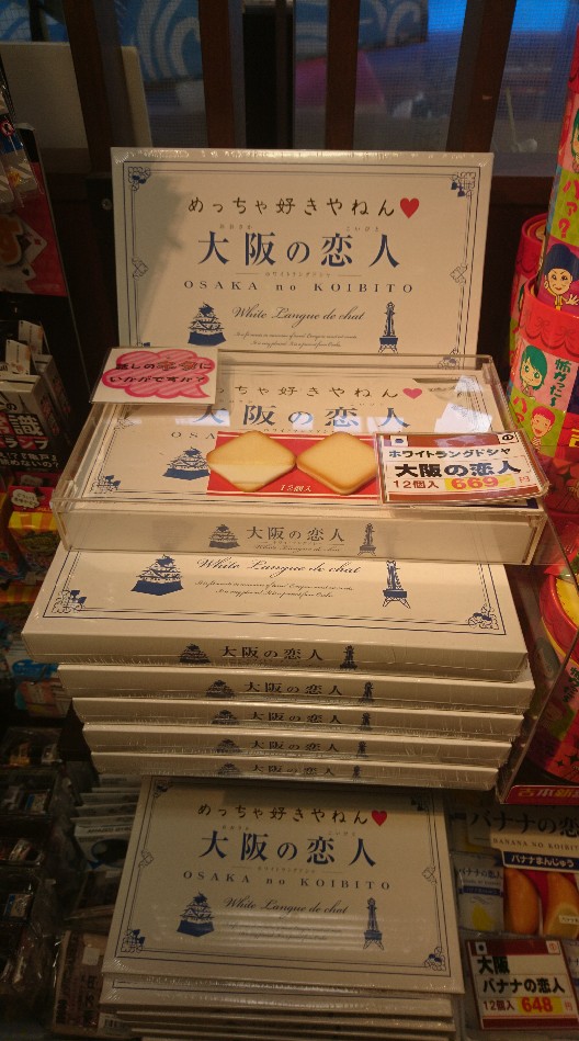 京都➡️東京のオープンチャット