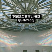 麵麵的連線選物店