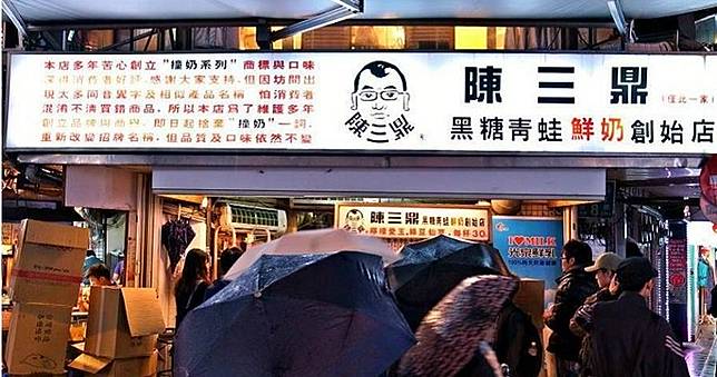 蟑螂事件才剛落幕...公館黑糖撞奶「陳三鼎」歇業！　鄰曝：店面頂讓