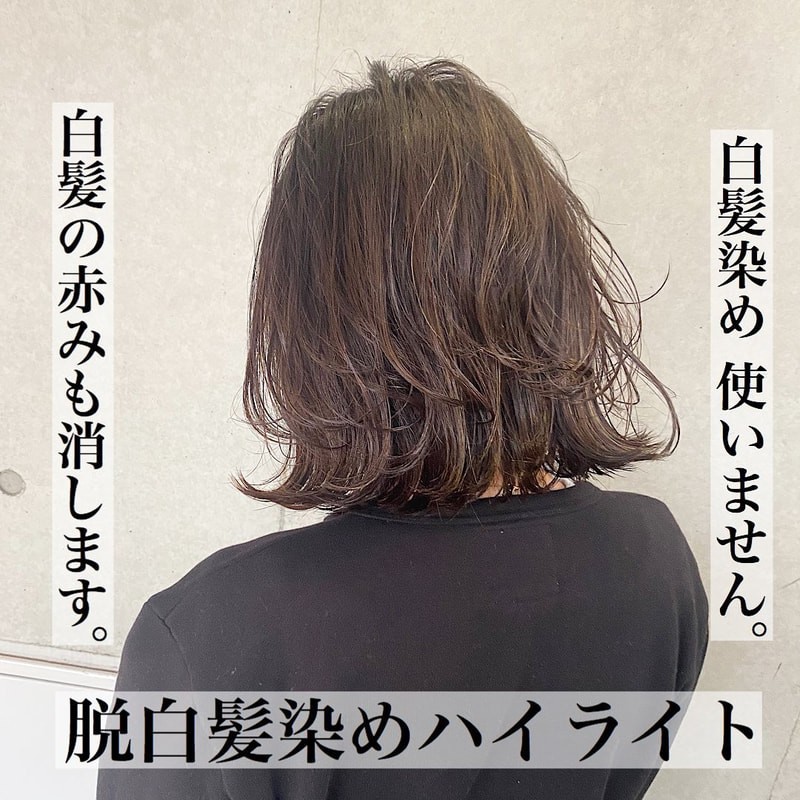 40代 50代がやってはいけない髪型のポイントを解説 顔型とパーソナルカラーで若見え