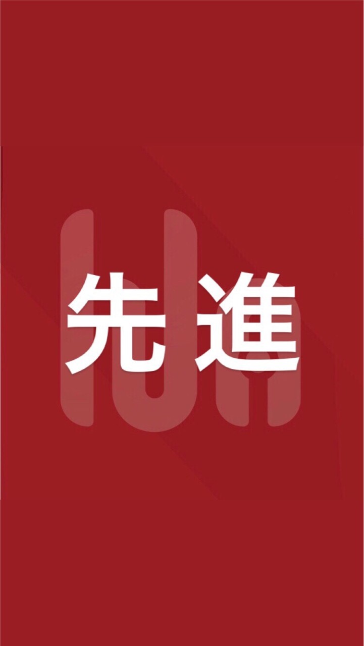 [わせコマ公式] 先進（先進理工学部）