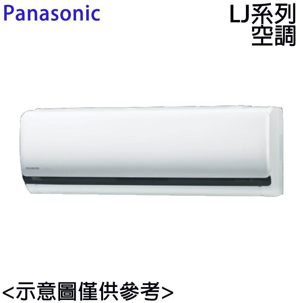 【Panasonic國際】6-8坪變頻冷暖分離式冷氣CU-LJ40BHA2/CS-LJ40BA2【三井3C】。人氣店家SANJING三井3C的家電、季節家電、冷暖空調有最棒的商品。快到日本NO.1的R