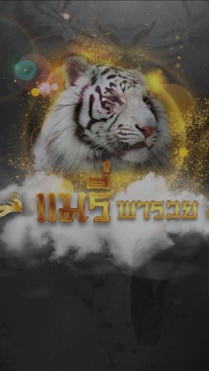 แมรี่จ้าาา..