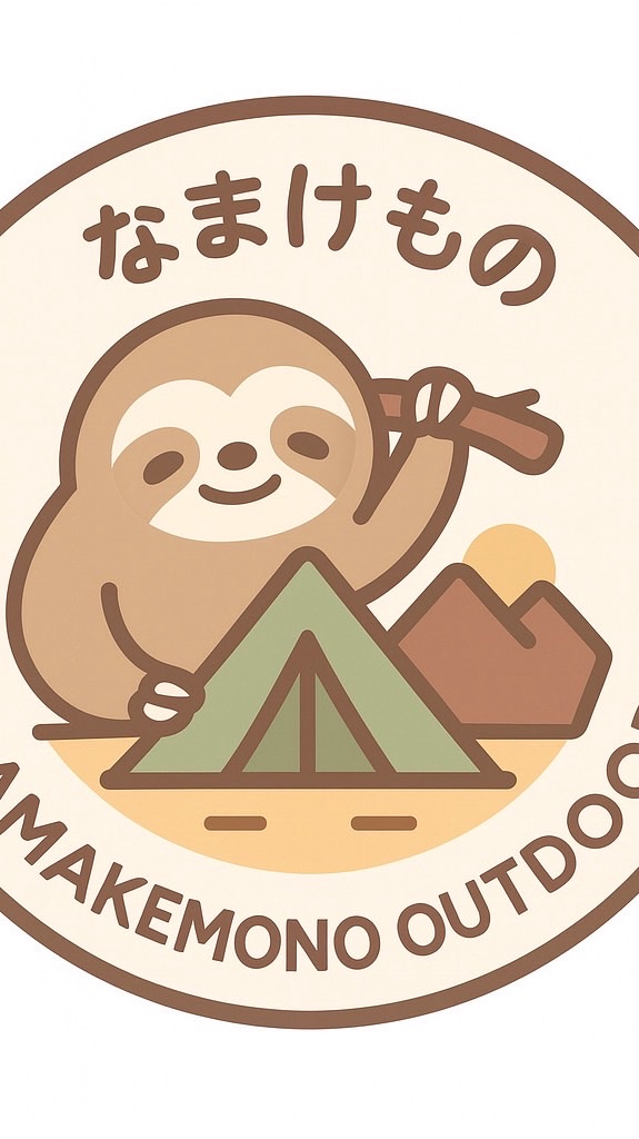 『なまけもの』たち