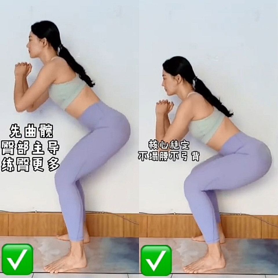 做錯等於白做！健身教練7個瘦全身運動「錯誤姿勢」避雷，深蹲、橋式正確燃脂這樣做| LINE購物