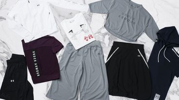 專屬於亞洲的裝束 Under Armour Asia Limited 系列